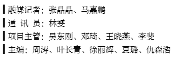 林雯.png