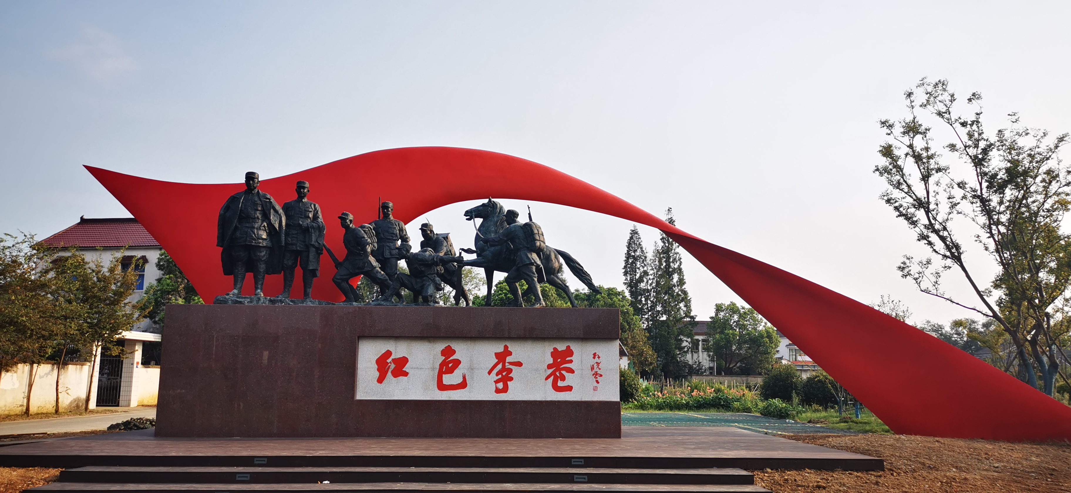 新春开门红地标挂春联红色李巷与楹联交相辉映