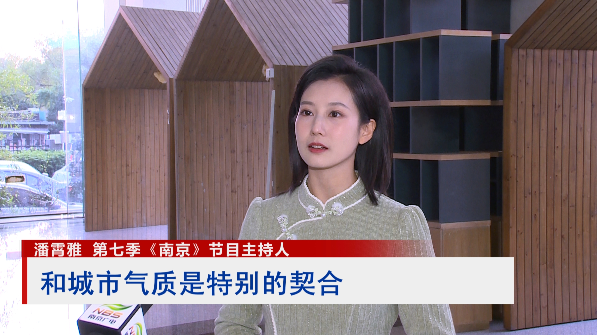 《南京》第七季主题曲《君住长江》首发1.jpg