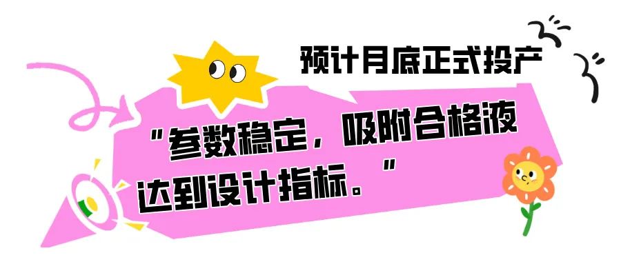 劳动节放假通知公众号首图__2025-03-25+15_45_39.jpg