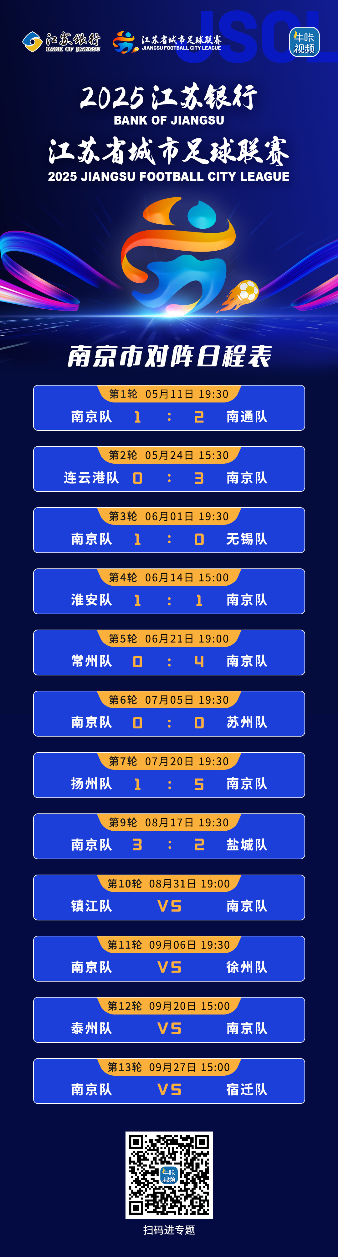 ????_20250630153936.jpg