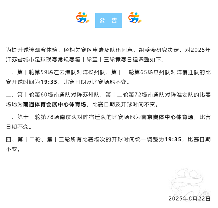 wechat_2025-08-22_173413_193.png