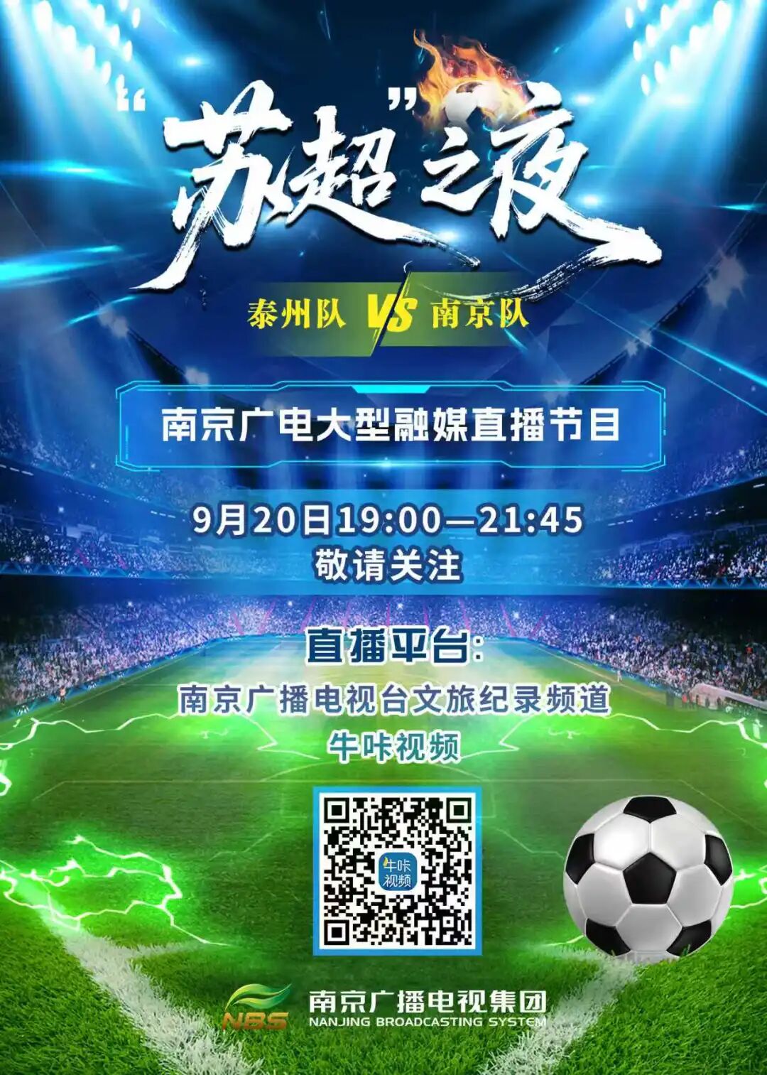 微信图片_20250920001614_297_62.jpg