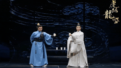 虎踞龙盘动图11.gif