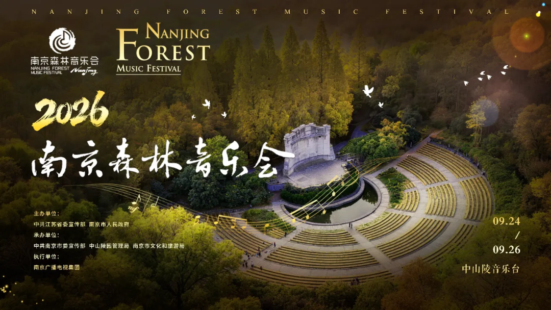 南京大景.png 南京大景.png