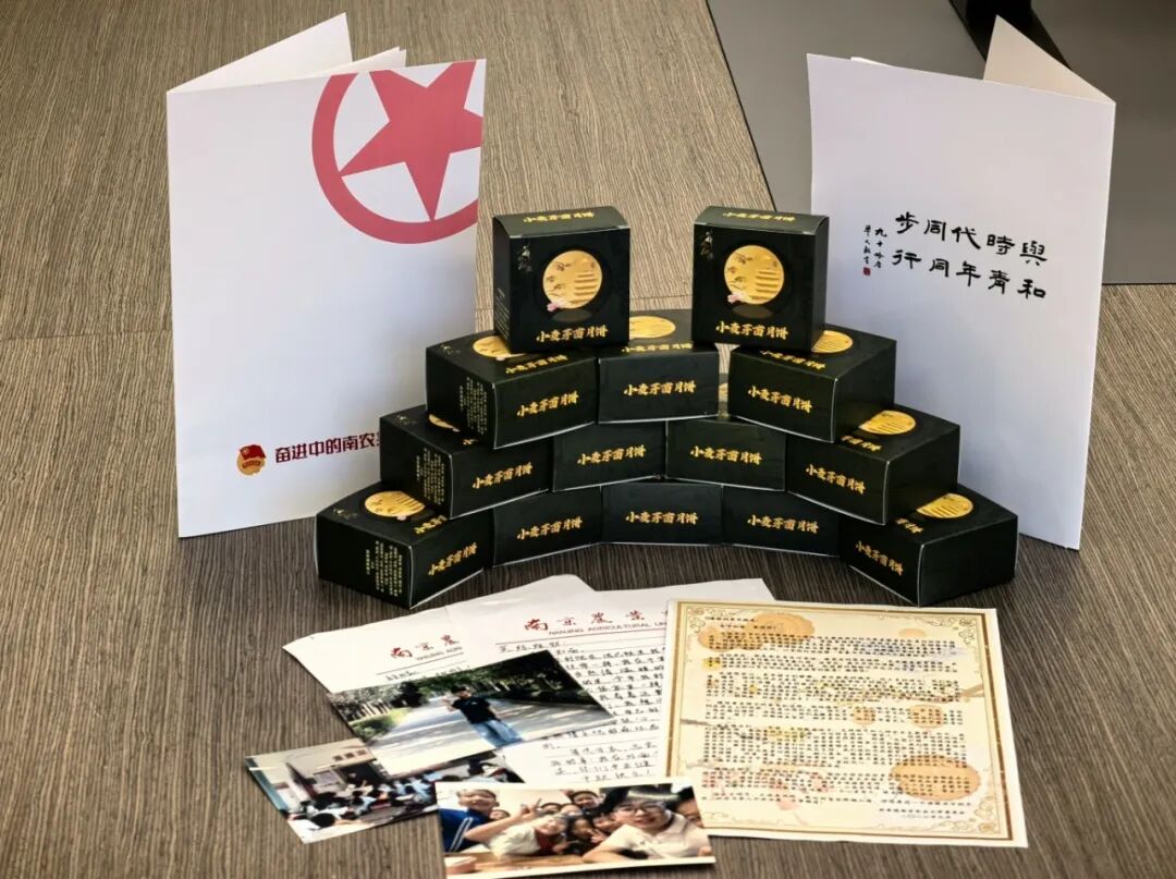 寄送礼物3.jpg